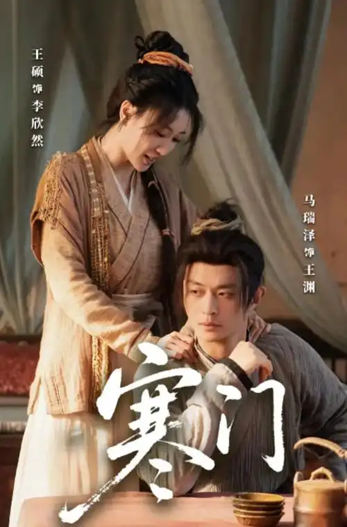 城南旧巷 年代剧全集手机免费在线观看