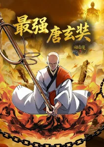 夏日邮差 治愈系动漫免费在线观看